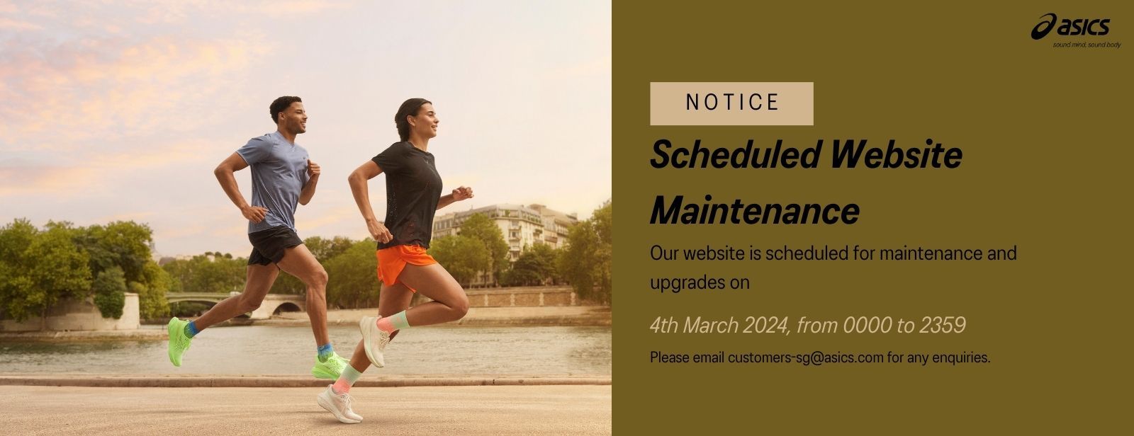 Site Maintenance Notice 4 Mar 2024