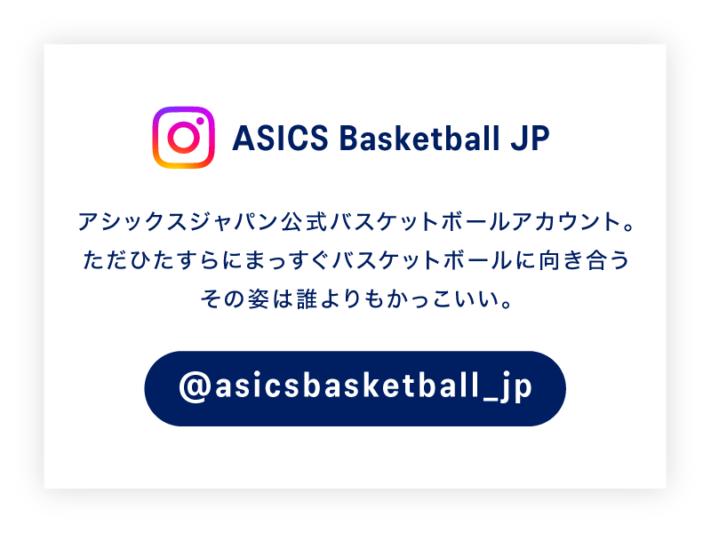 ASICS Basketball JP