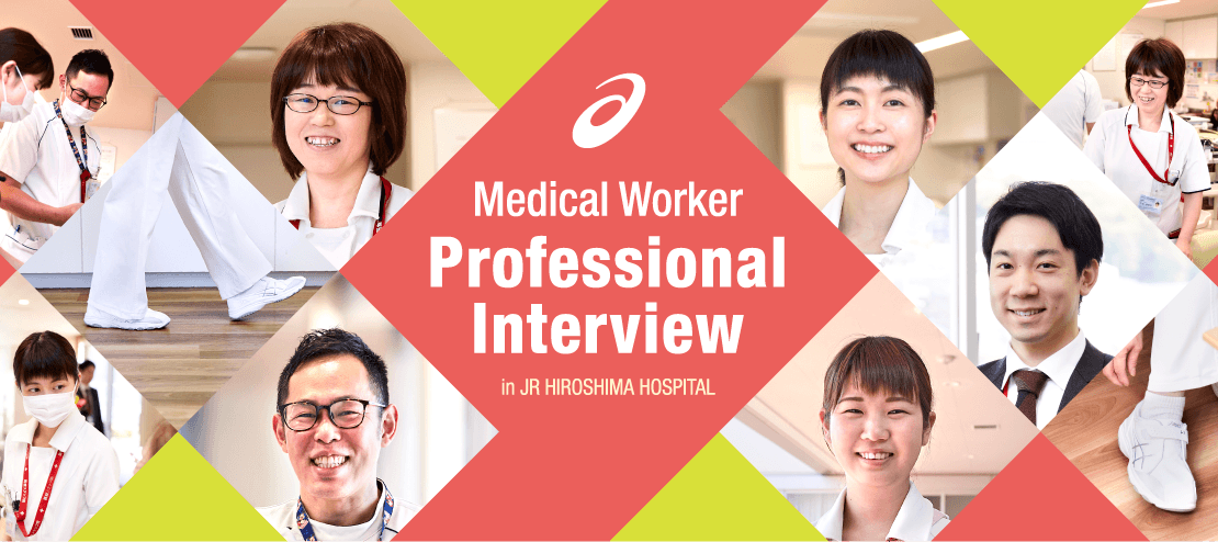 Medical Worker Professional Interview in JR HIROSHIMA HOSPITAL