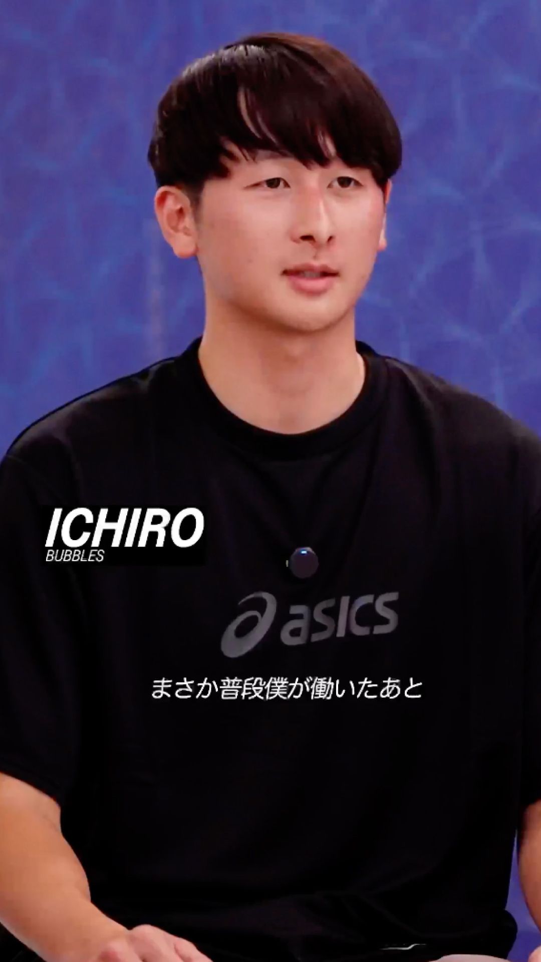 ICHIRO