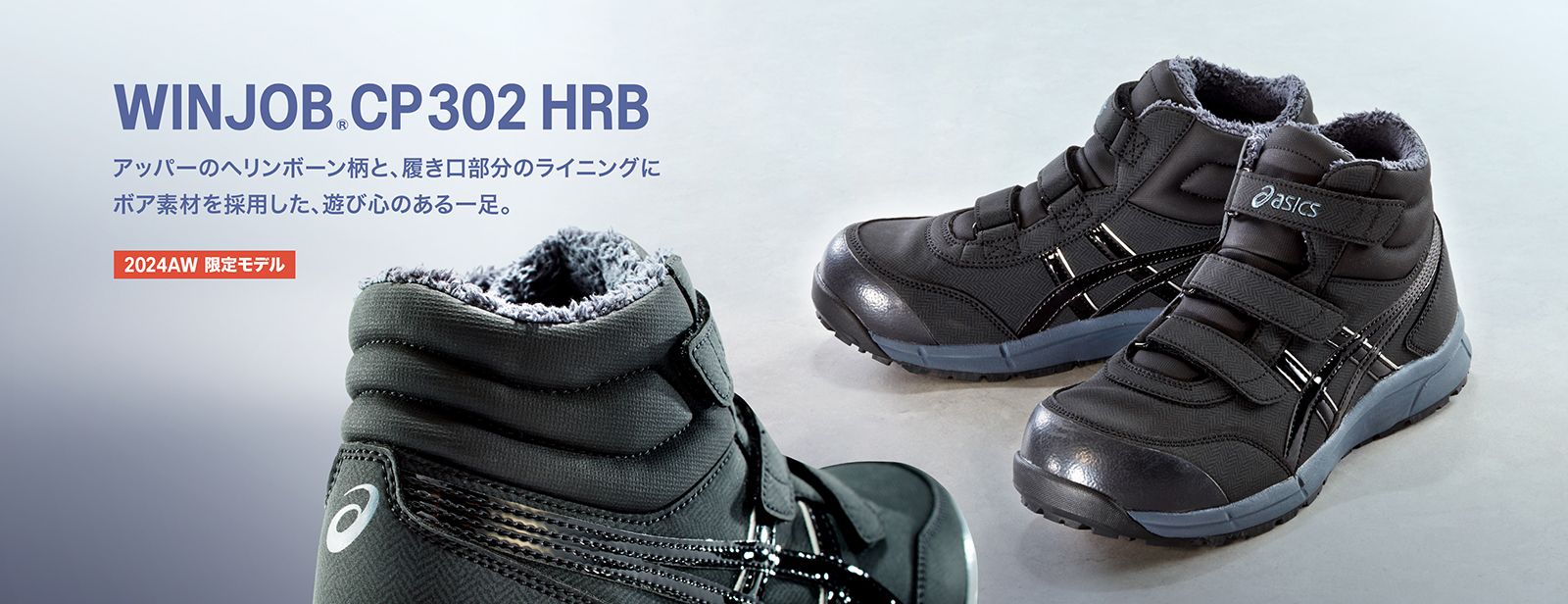 CP302HRB