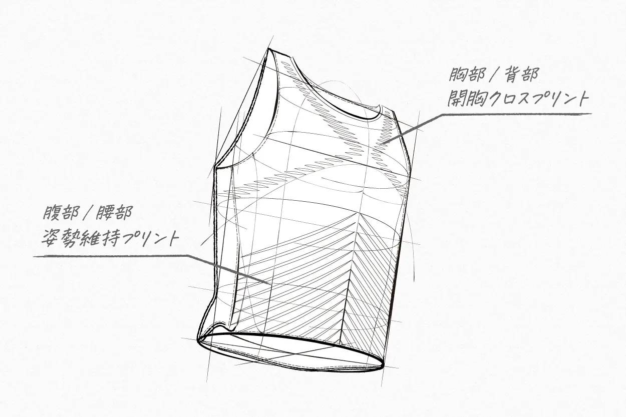 METASPEED BASELAYER TOP design sketch