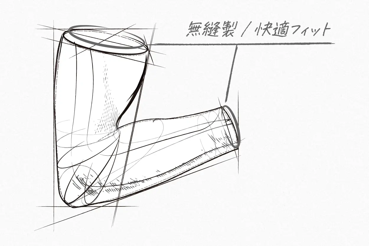 METASPEED ARM COVER design sketch