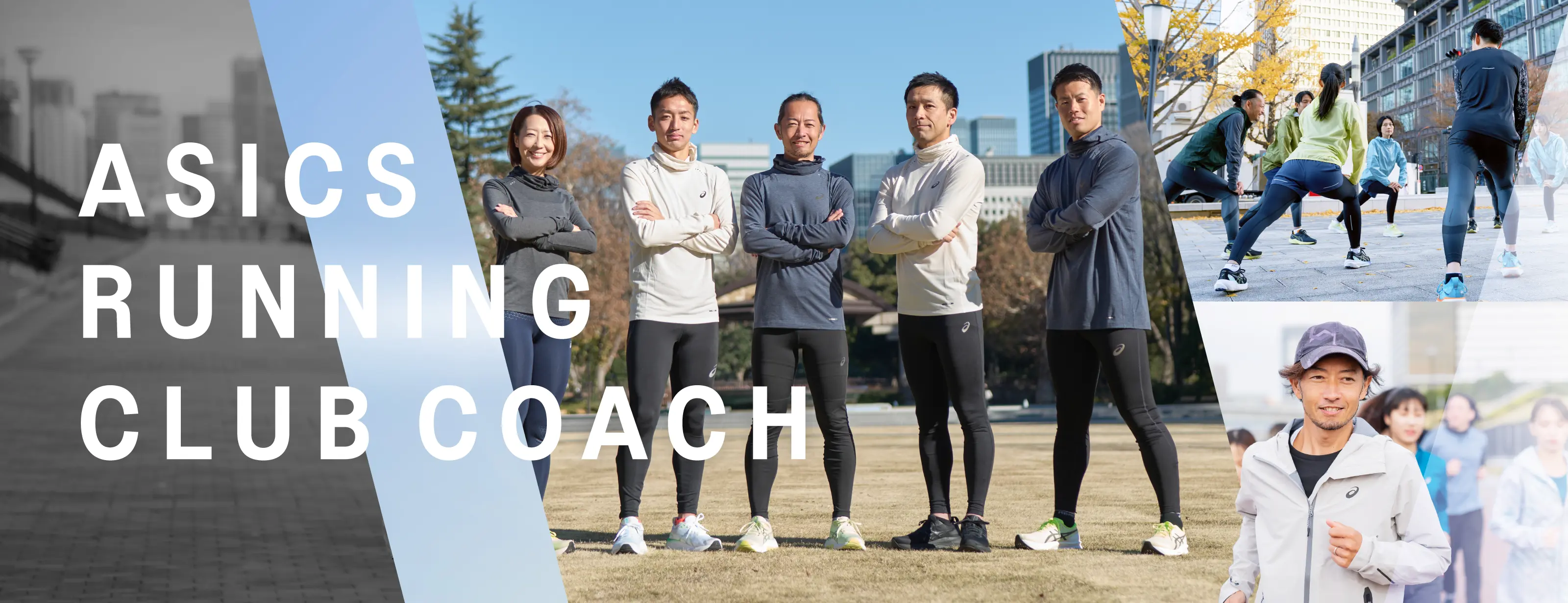 ASICS RUNNING CLUB COACH HERO BANNER