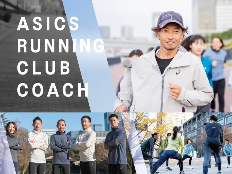 ASICS RUNNING CLUB COACH BANNER