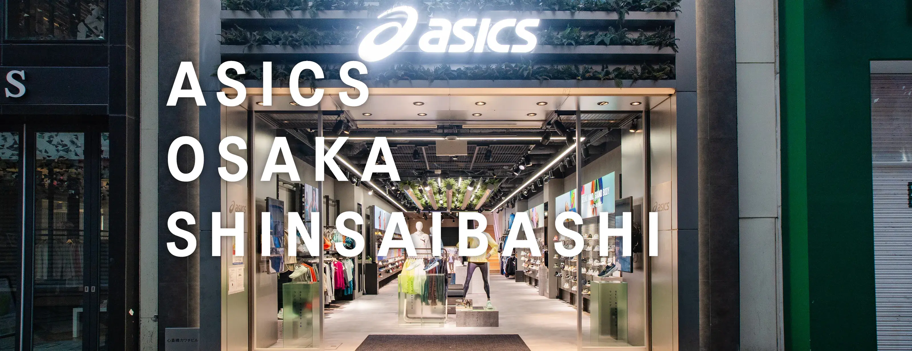ASICS OSAKA SHINSAIBASHI