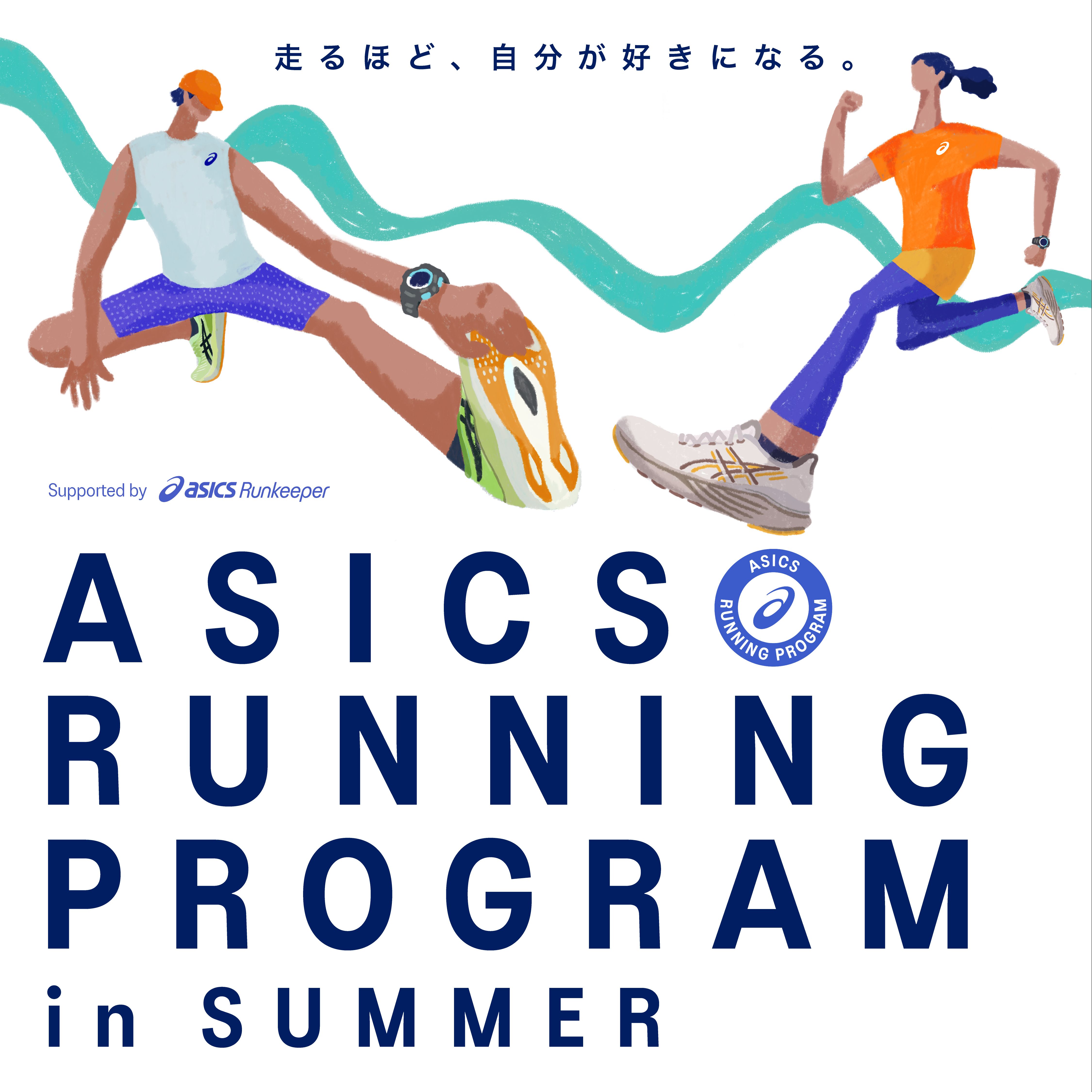 ARP_Summer2025_KV_SP
