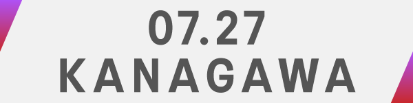 07.27 KANAGAWA