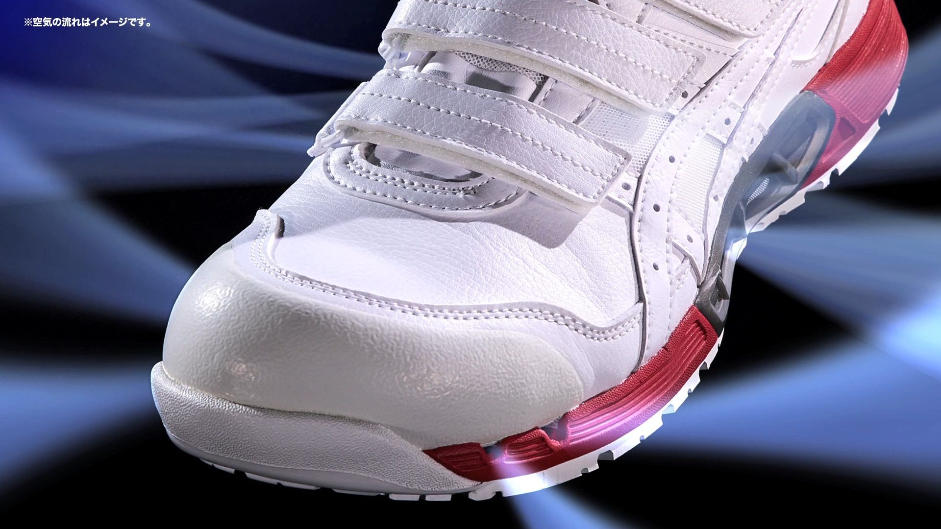 エアサイクルシステム映像