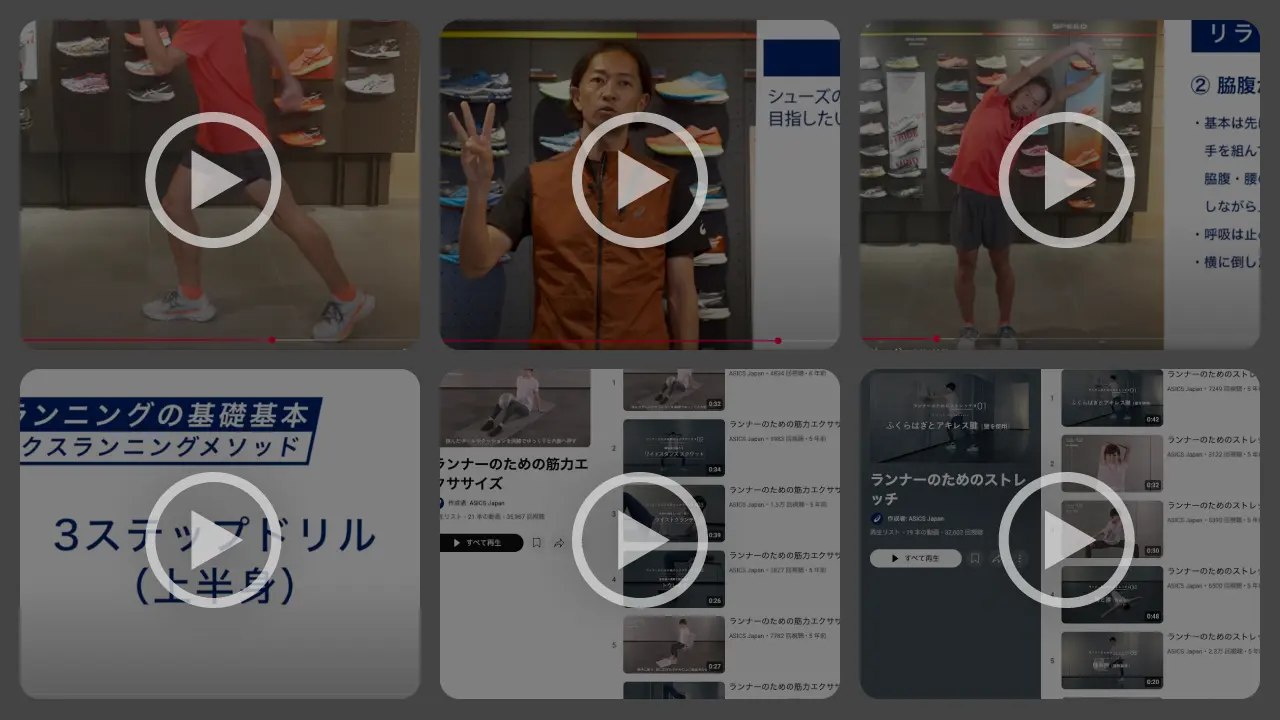 動画コンテンツ