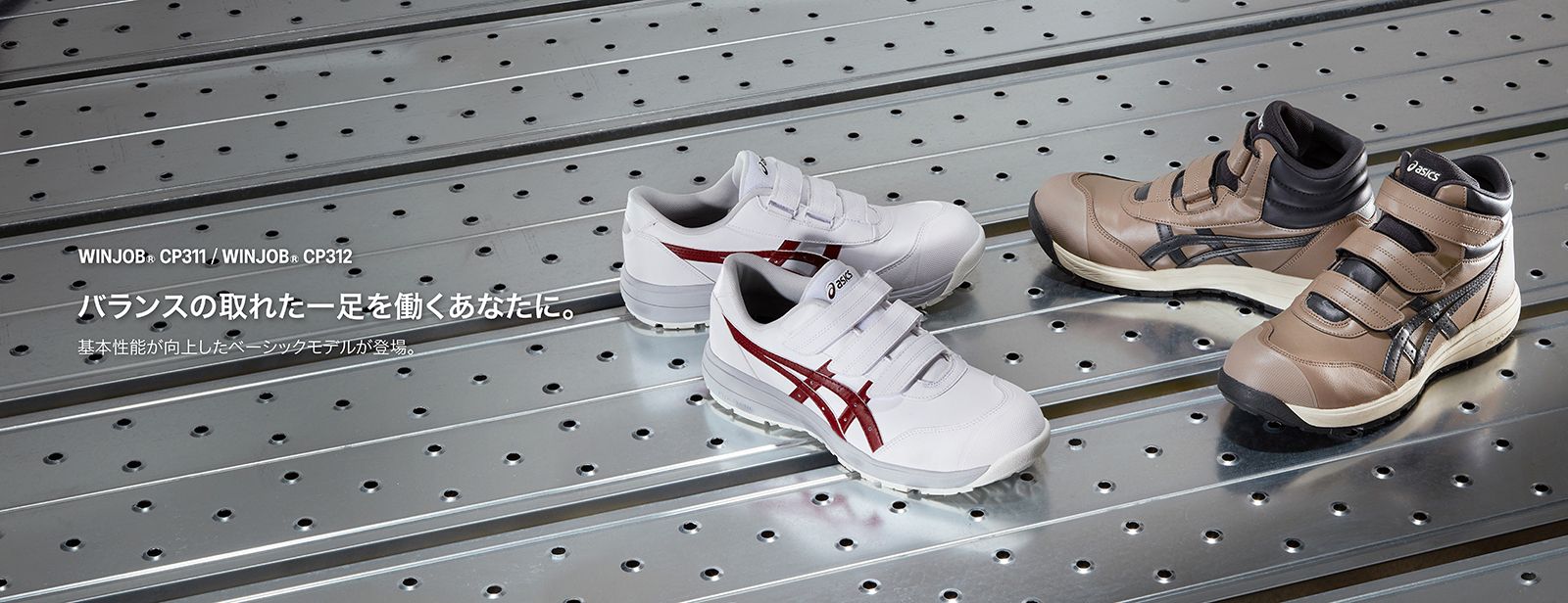 asics 安全靴 グレー - メルカリ