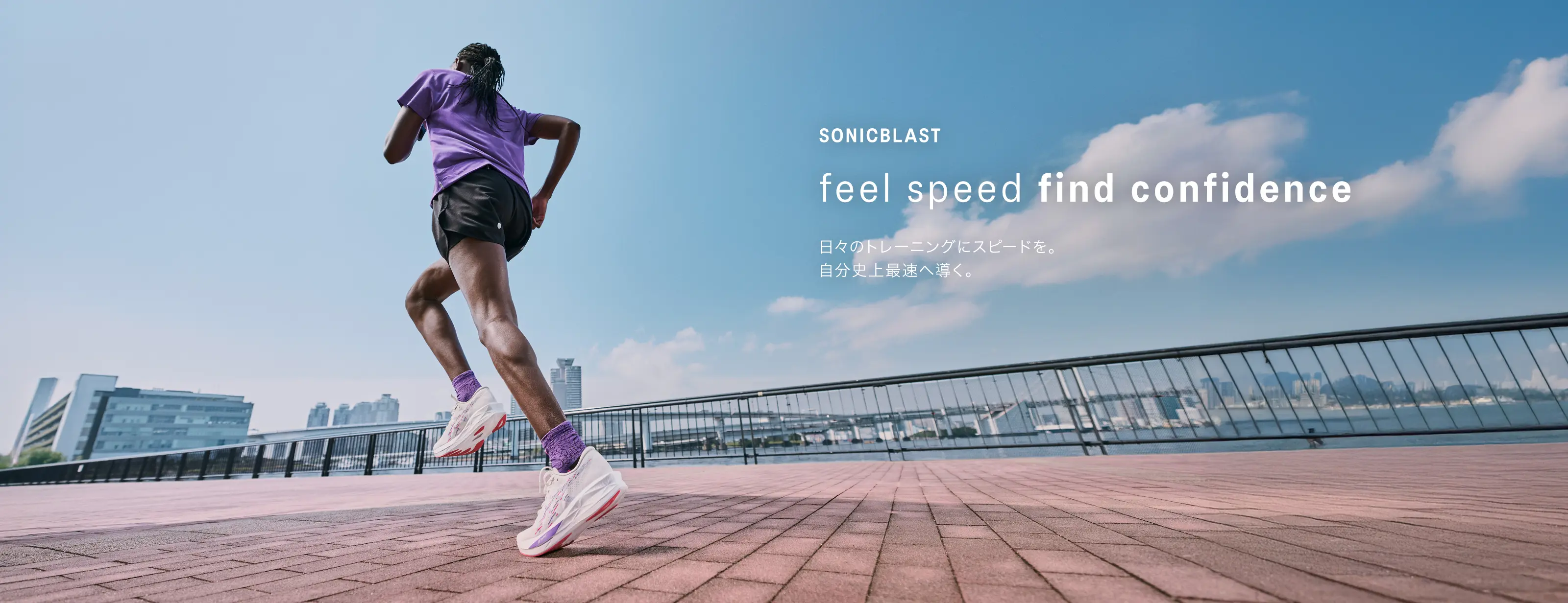 アシックス　ランニングシューズ ランニングシューズ＆ランニングウエア｜アシックス公式