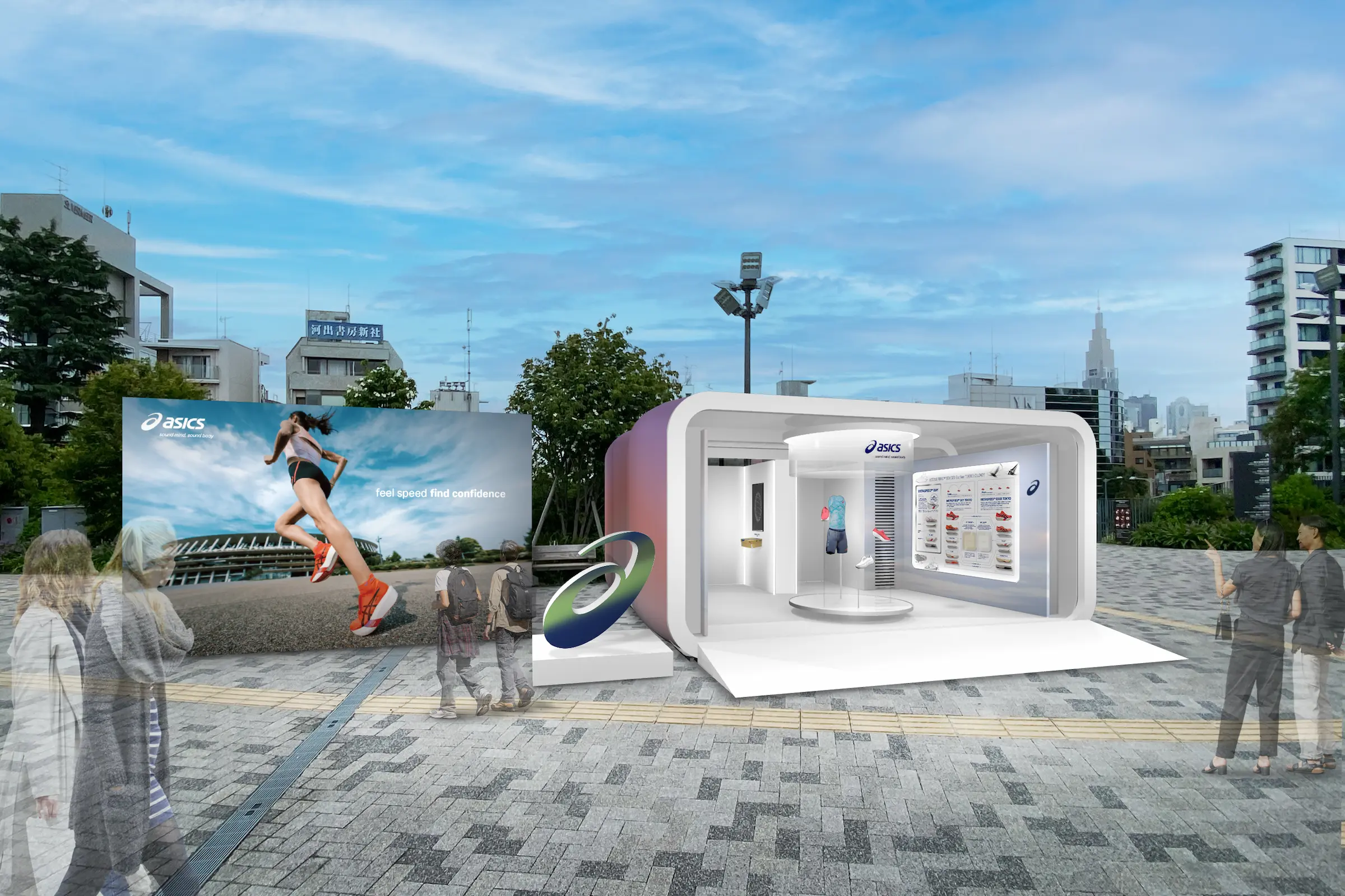 東京2025世界陸上 meets ASICS｜アシックス公式