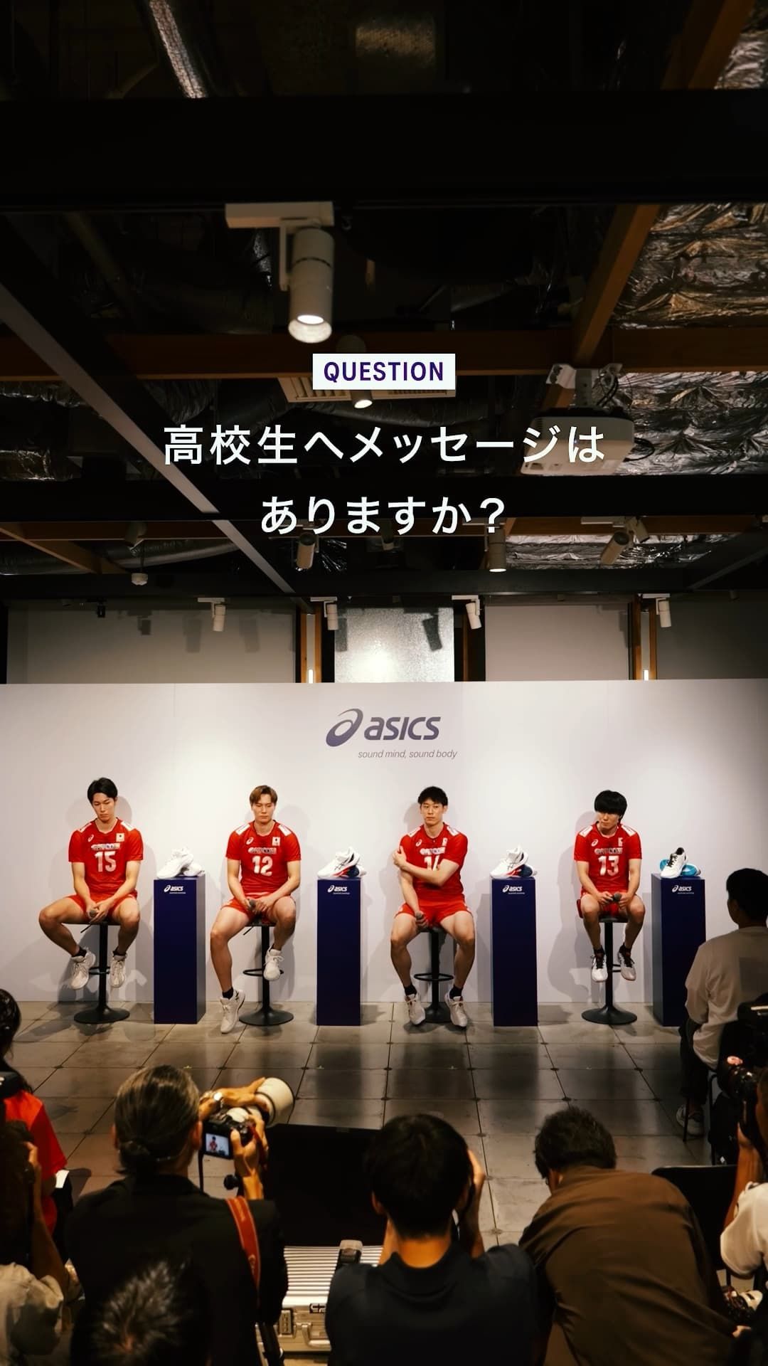 volleyball 男子日本代表 トークイベント動画サムネイル