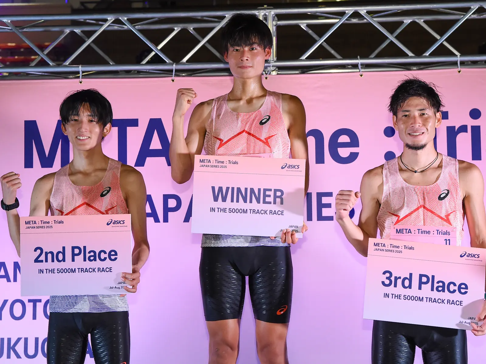 総合男子 表彰式