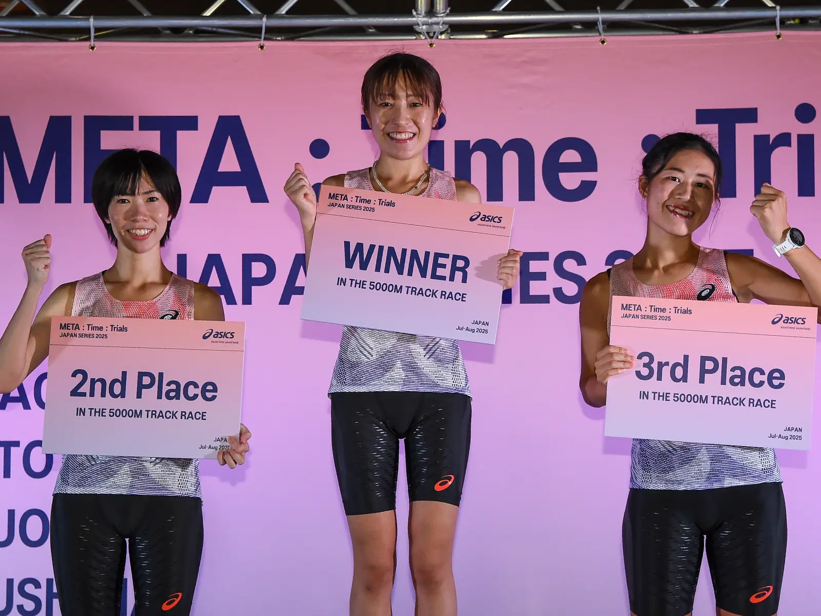 総合女子 表彰式