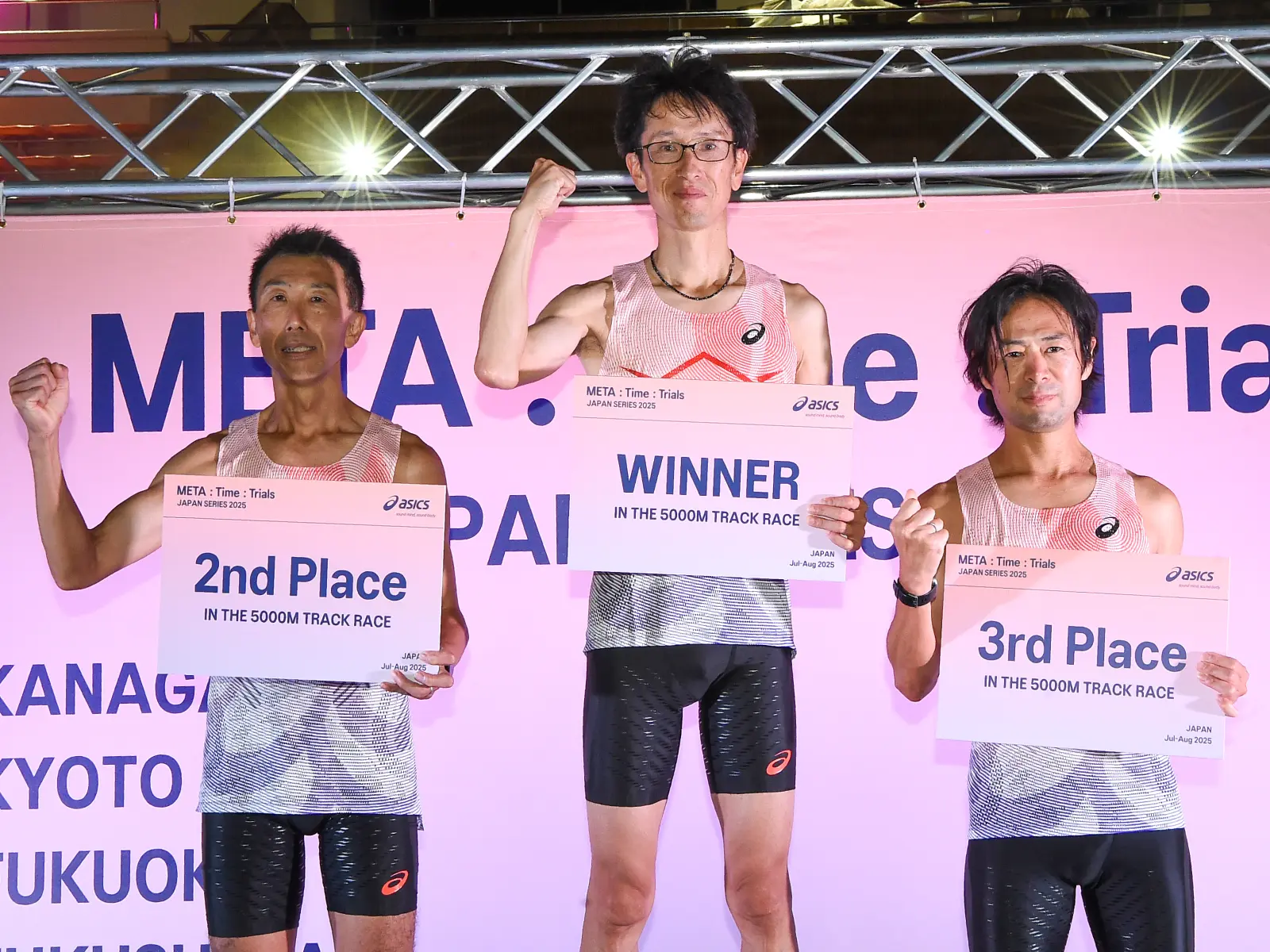 50代男子 表彰式