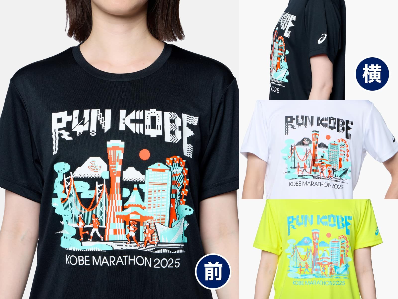 KOBE MARATHON 2025 LIMITED SS TOP 1