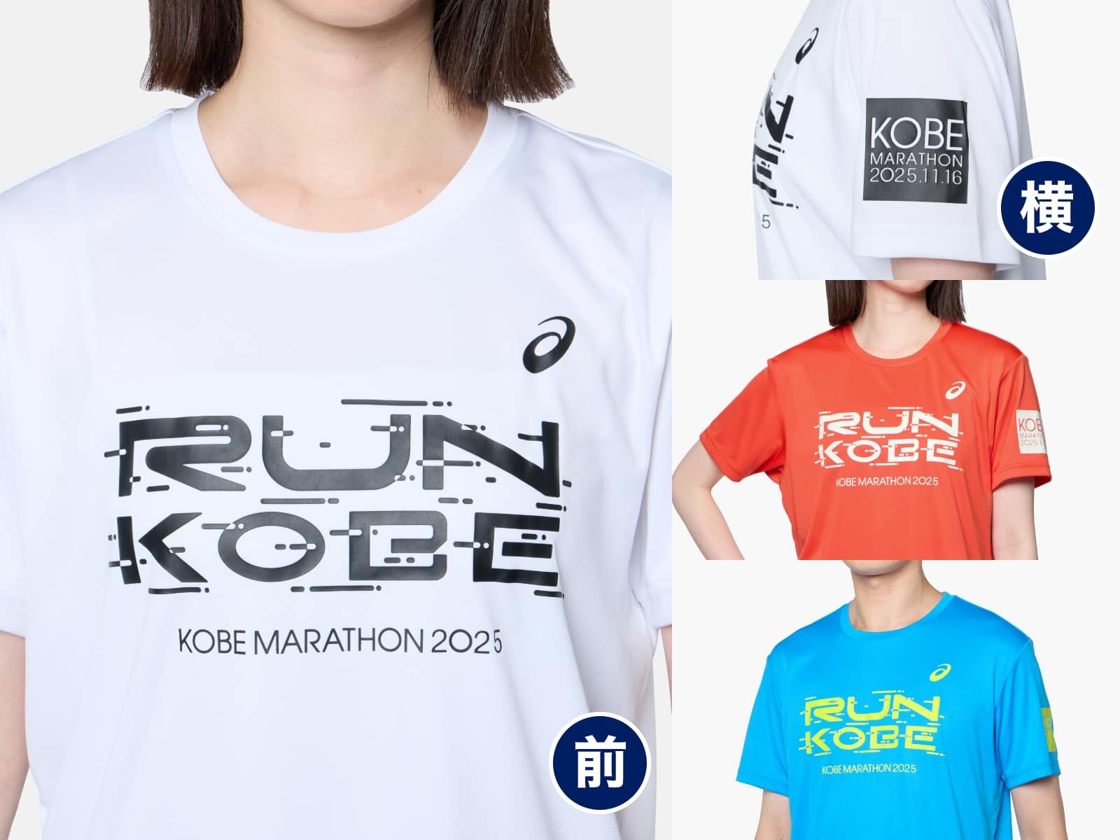 KOBE MARATHON 2025 LIMITED SS TOP 2