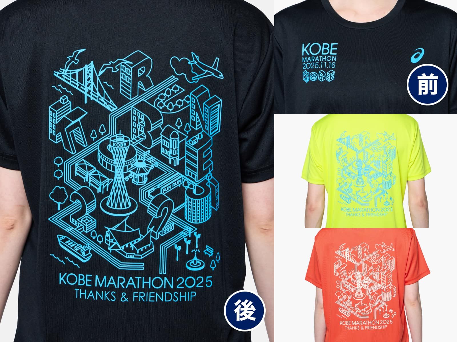 KOBE MARATHON 2025 LIMITED SS TOP 3
