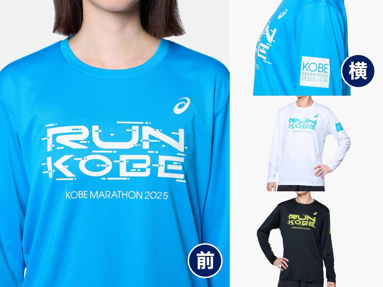 ⭐︎超希少⭐︎神戸マラソン 2024 参加者限定Tシャツ＆靴下３点セット 新品未開封 ⭐︎超希少⭐︎神戸マラソン 2024 参加者限定Tシャツ＆靴下3点