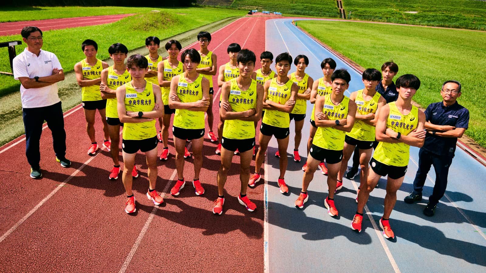 中央学院大学駅伝部