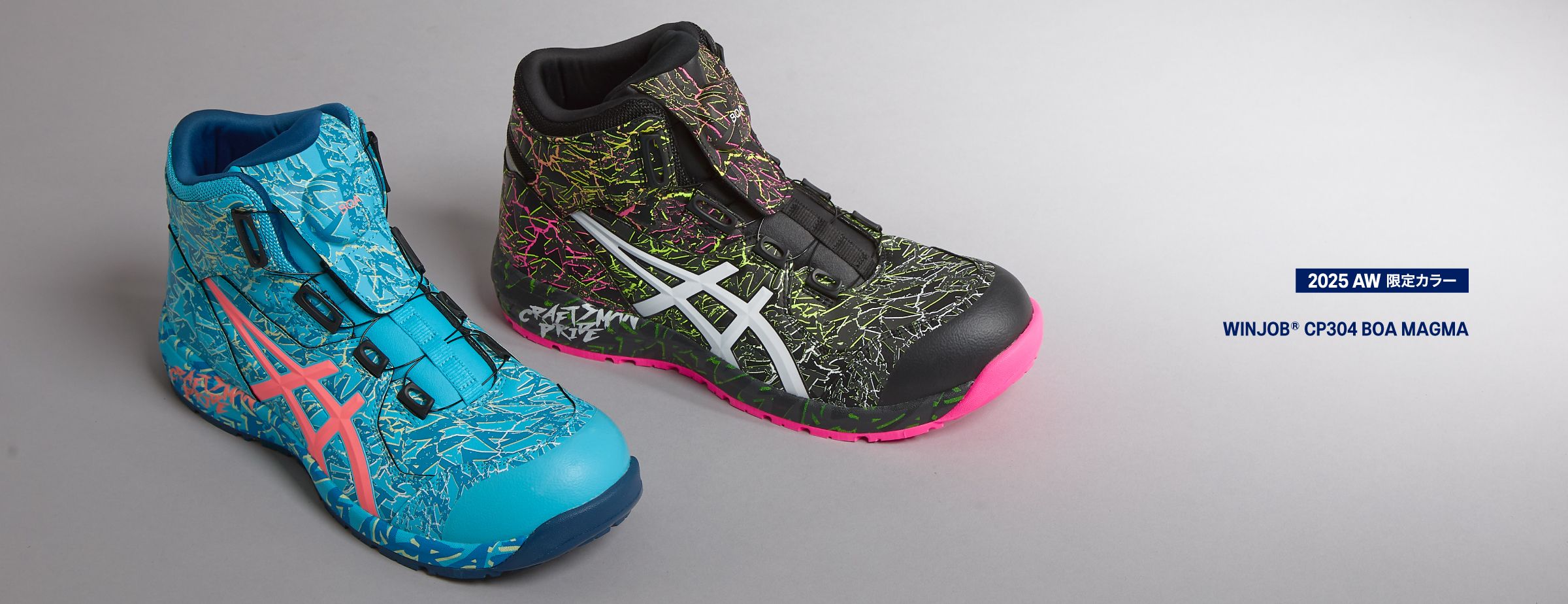 ASICS 安全靴3足セット 楽天市場】安全靴 アシックス ASICS ハイカット 女性用 作業靴 3E相当