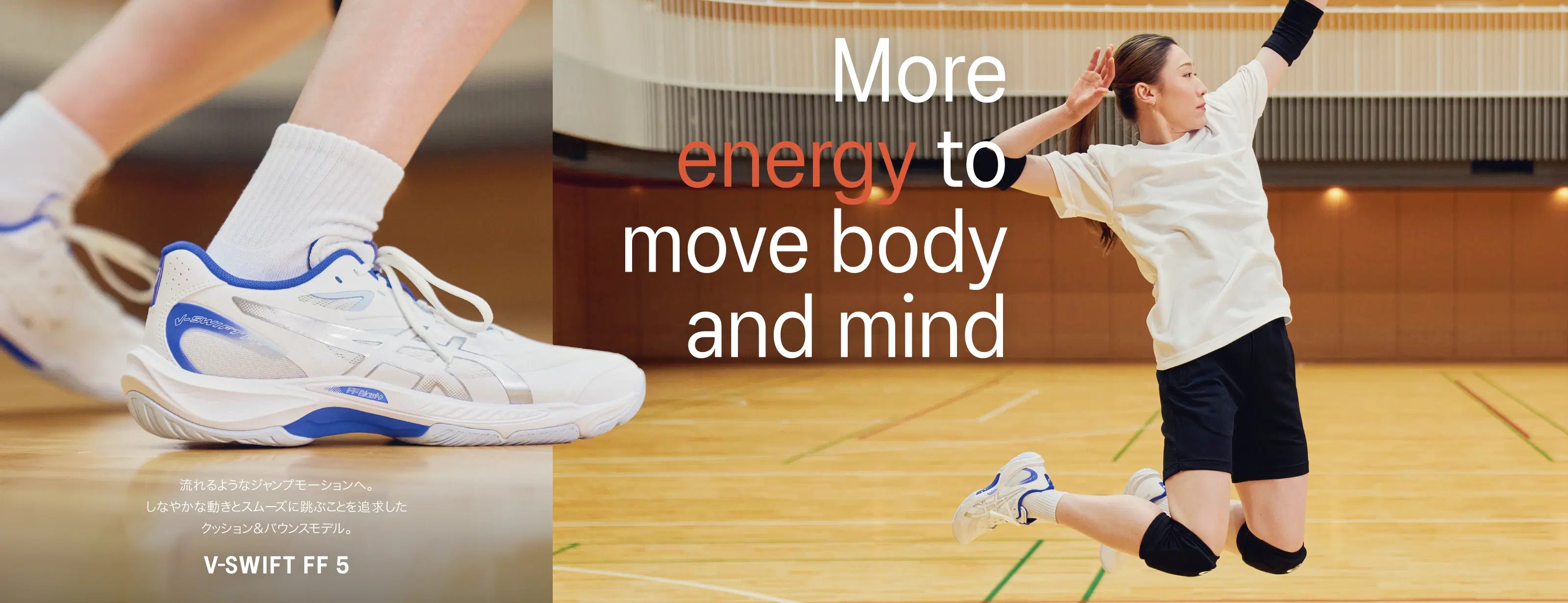 V-SWIFT FF 5 HERO BANNER（仮）