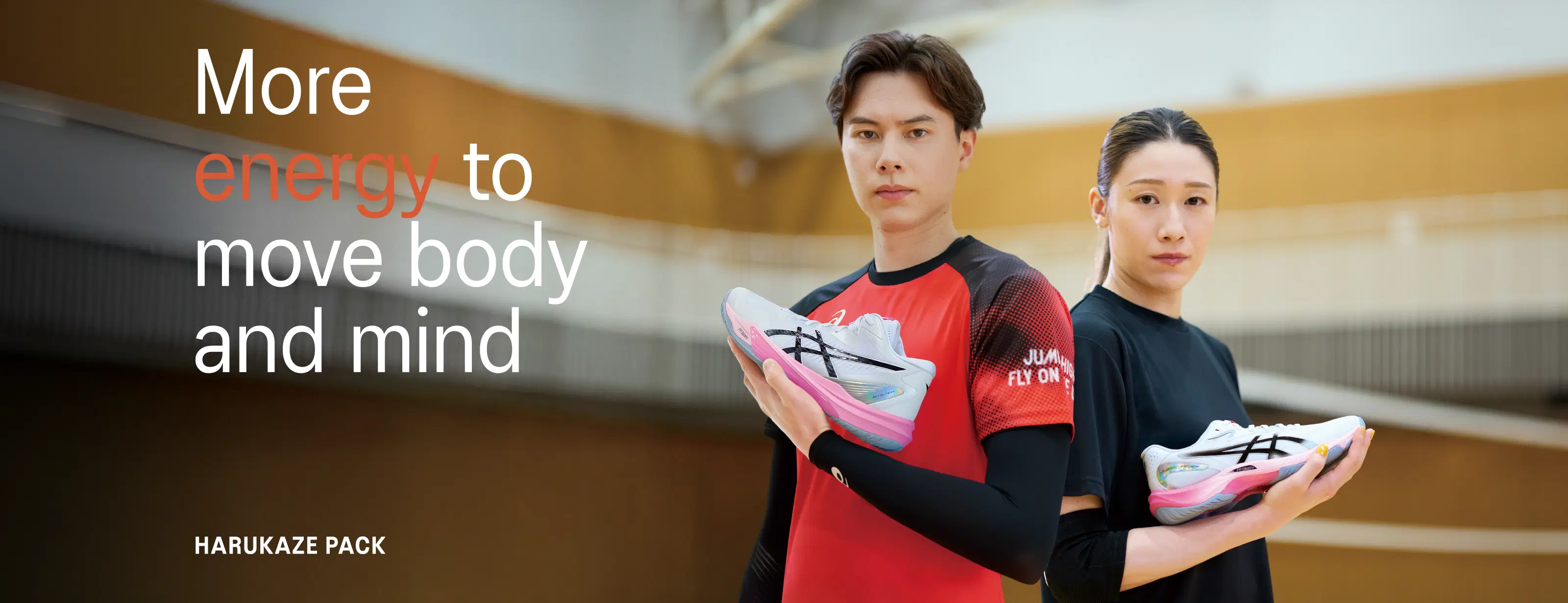 HARUKAZE PACK HERO BANNER 髙橋藍選手 石川真佑選手