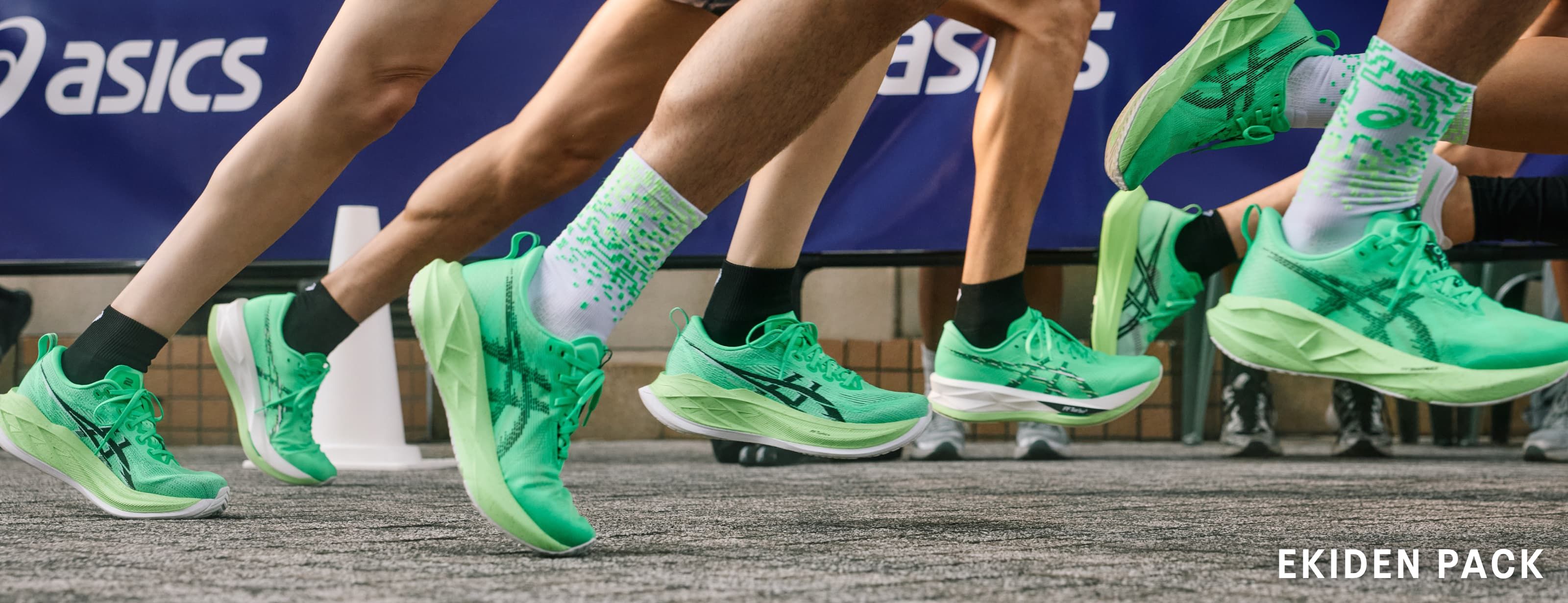 EKIDEN PACK