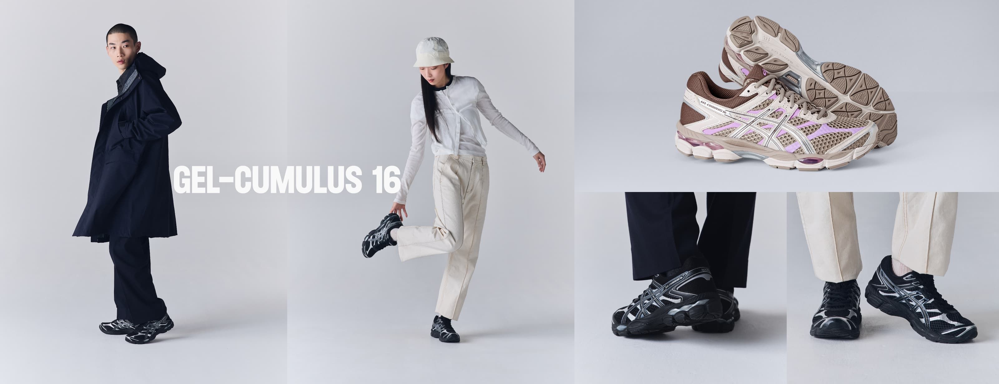 GEL-CUMULUS 16 HERO BANNER