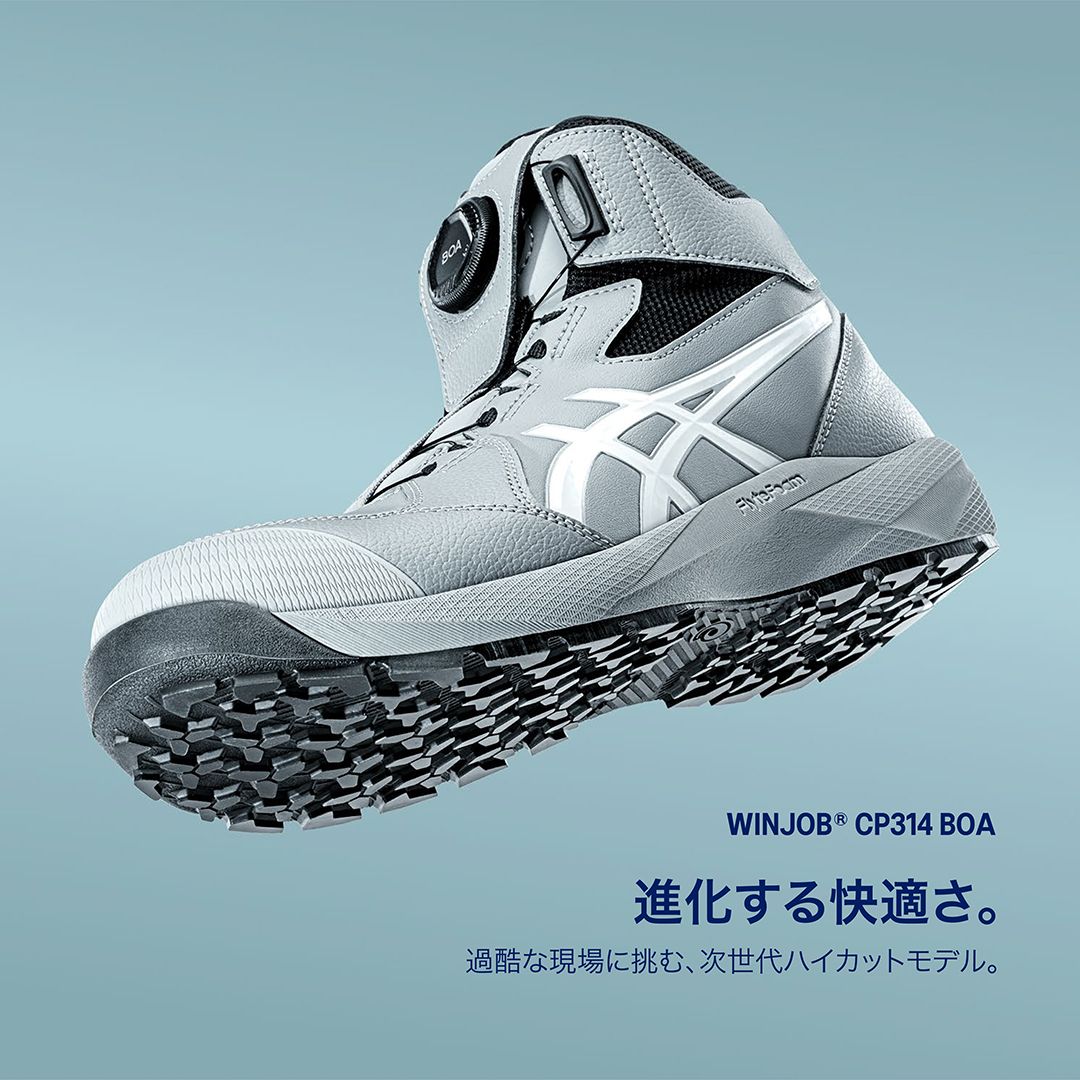 CP314