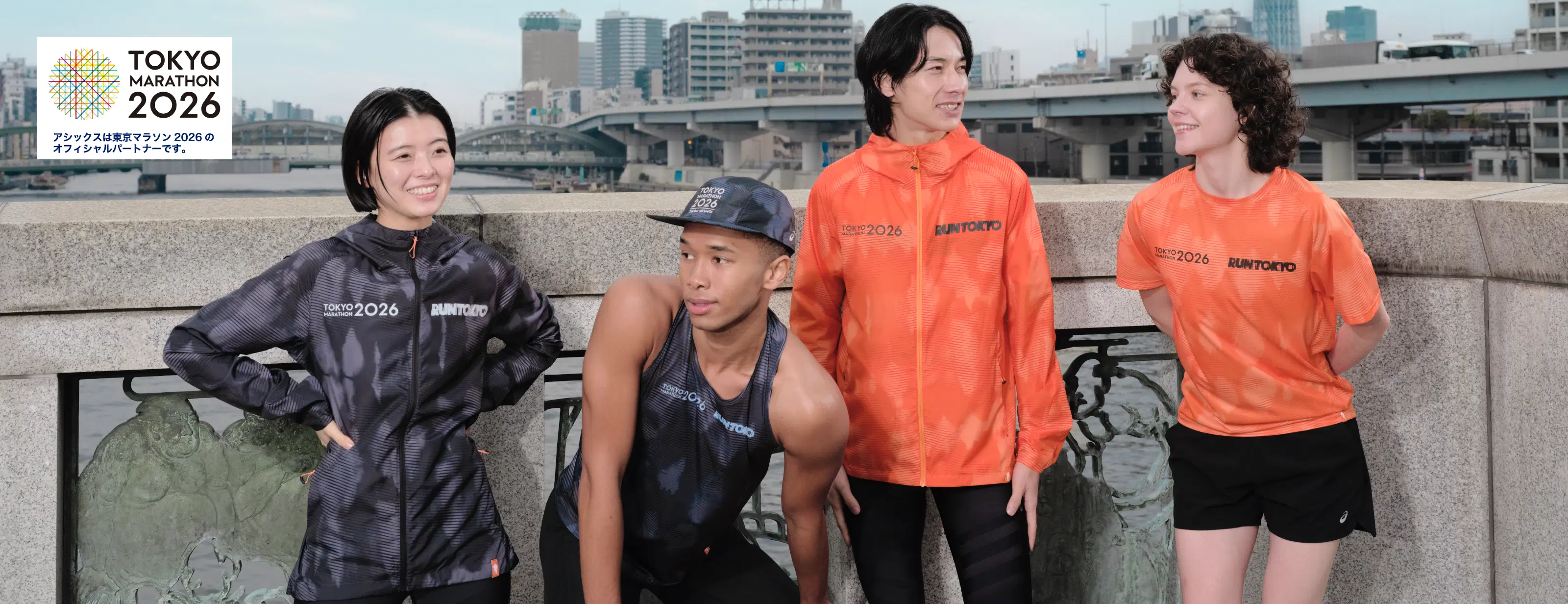 東京マラソン2026 LIMITED HERO BANNER