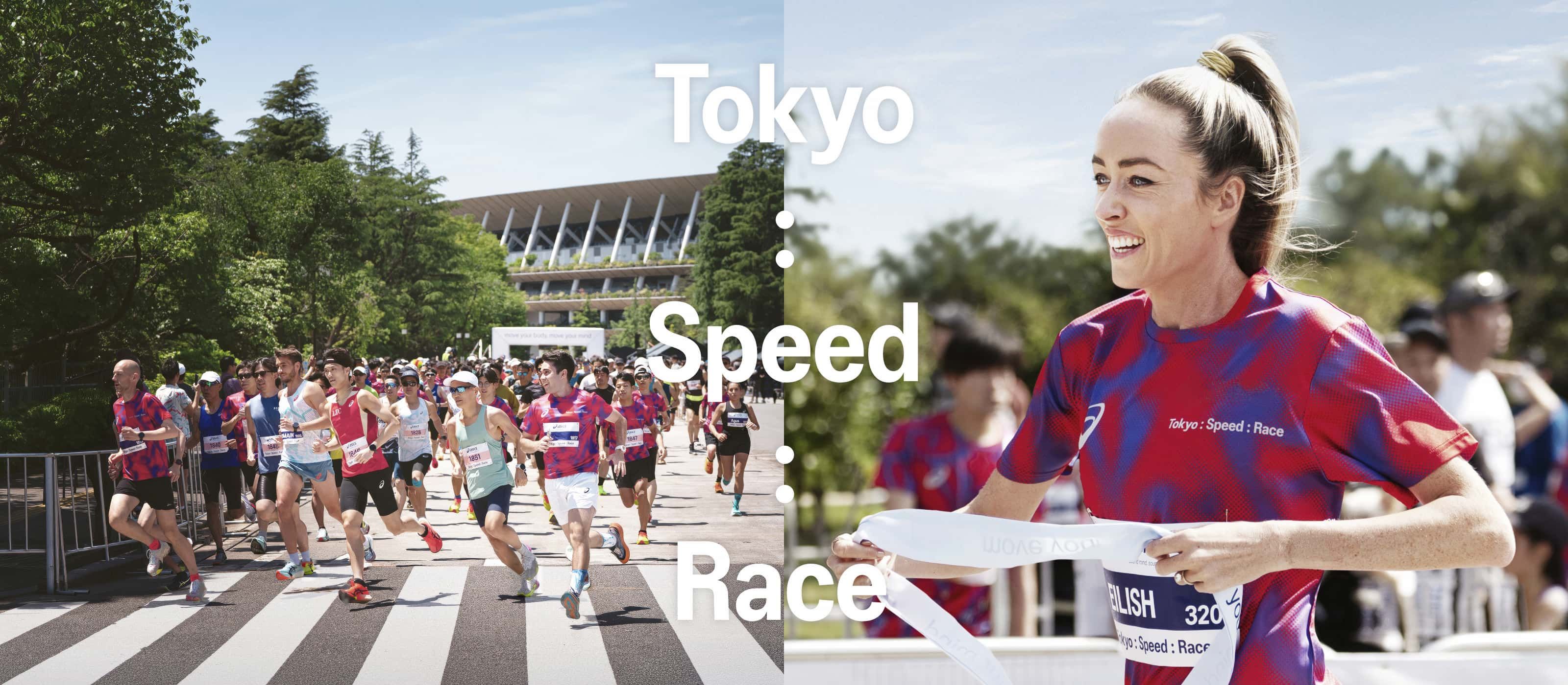 Tokyo : Speed : Race KV