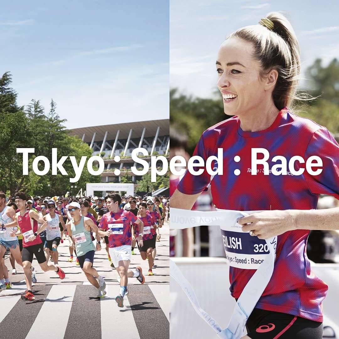 Tokyo : Speed : Race KV