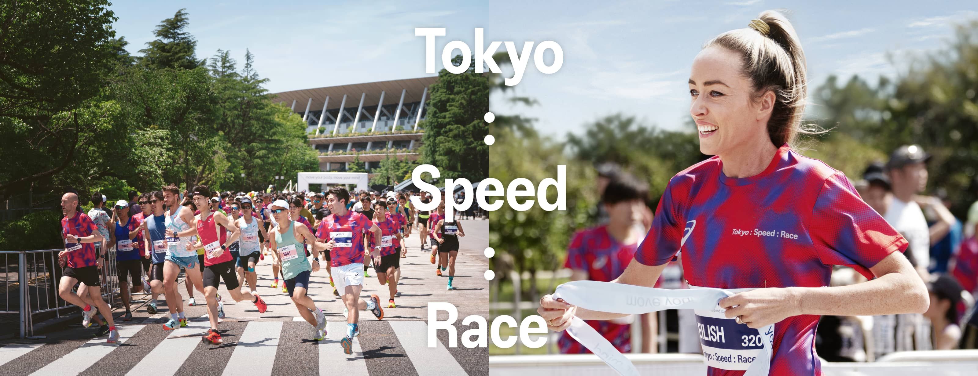 Tokyo : Speed : Race HERO BANNER