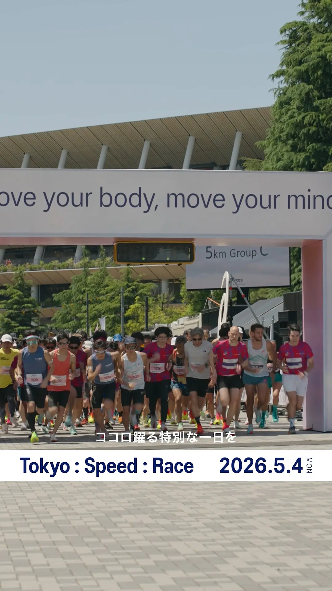 Tokyo : Speed : Race 2025 ダイジェスト動画サムネール