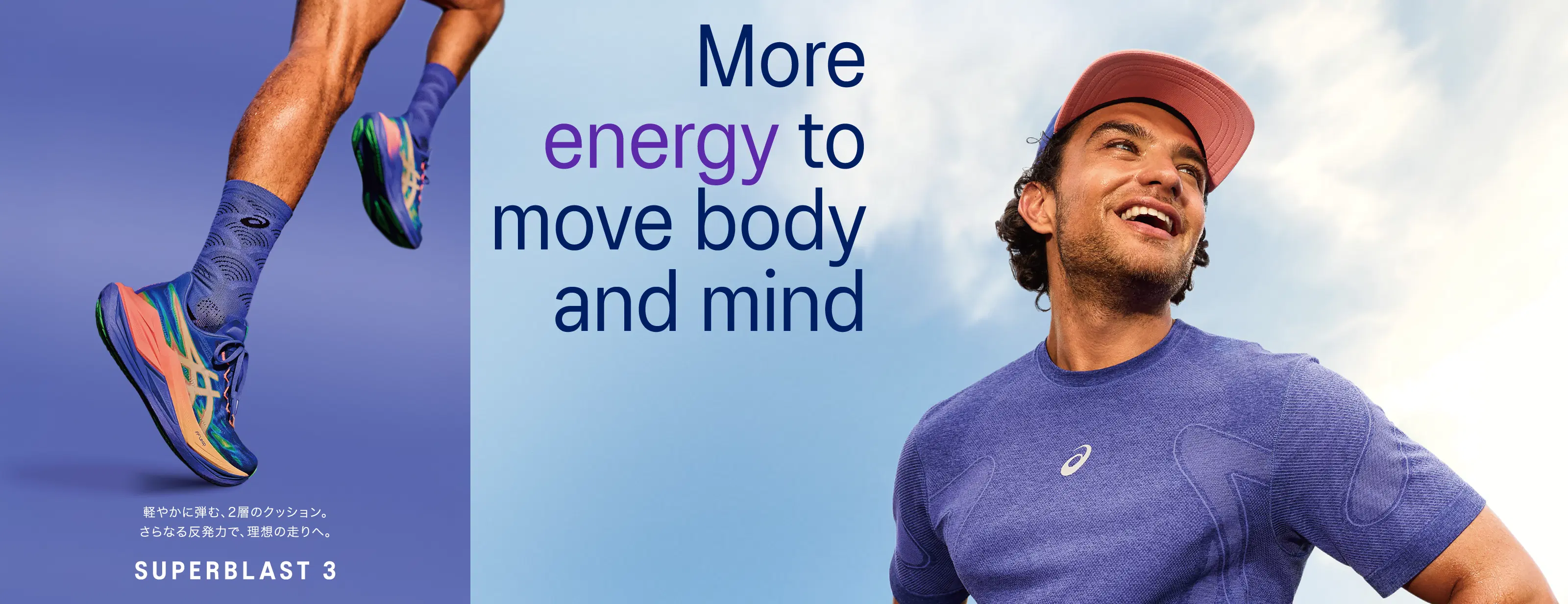 SUPERBLAST 3 HERO BANNER