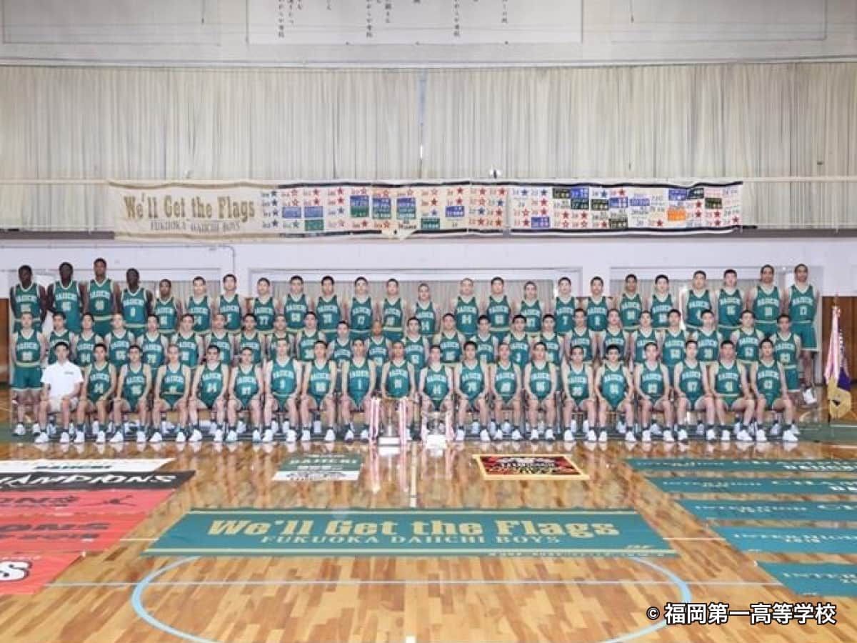 福岡第一高等学校