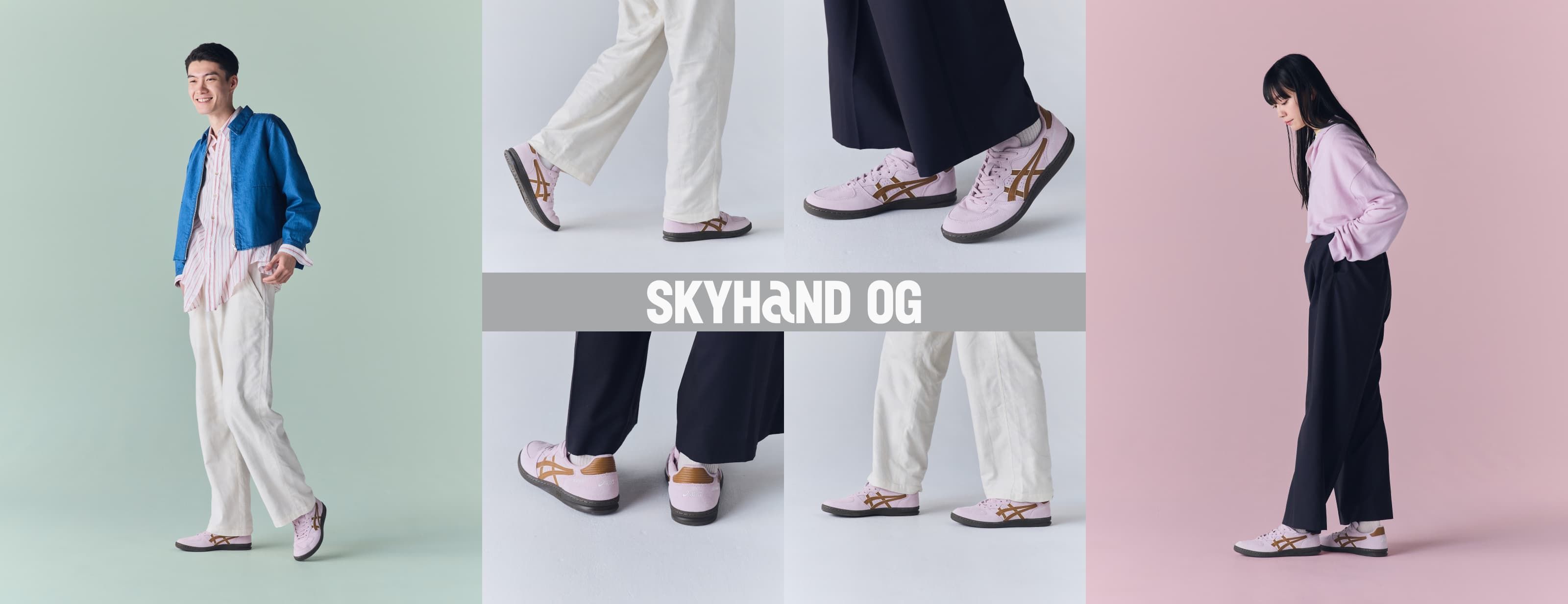 SKYHAND OG HERO BANNER