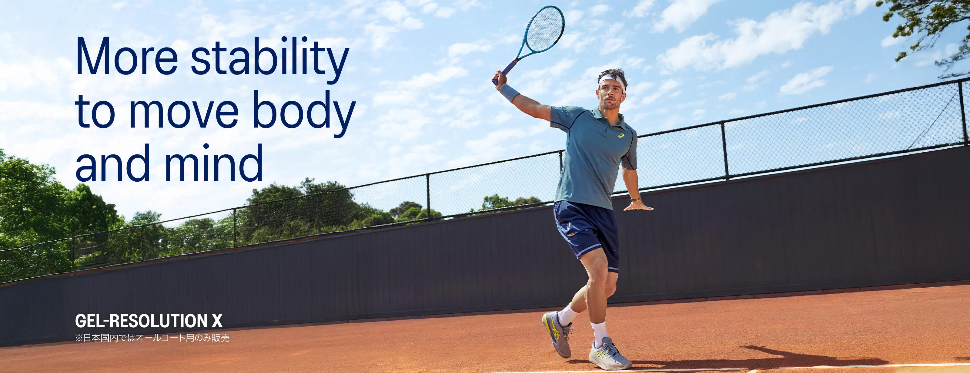 GEL-RESOLUTION X HERO BANNER