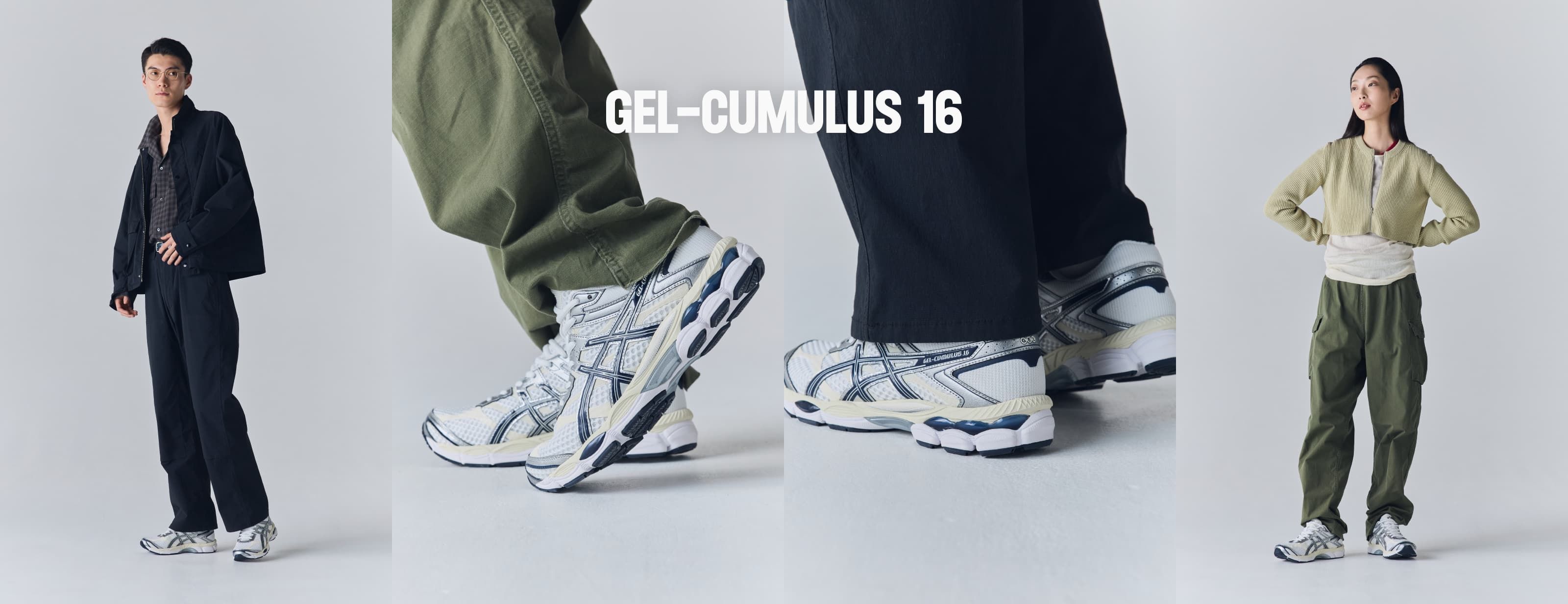 GEL-CUMULUS 16 HERO BANNER