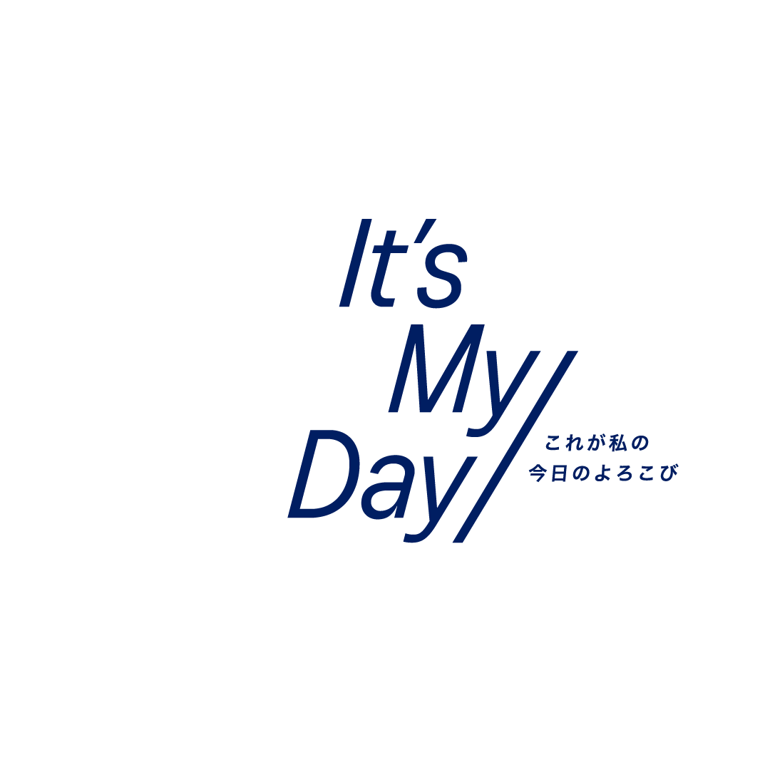 It's My Day これが私の今日のよろこび ロックアップロゴ