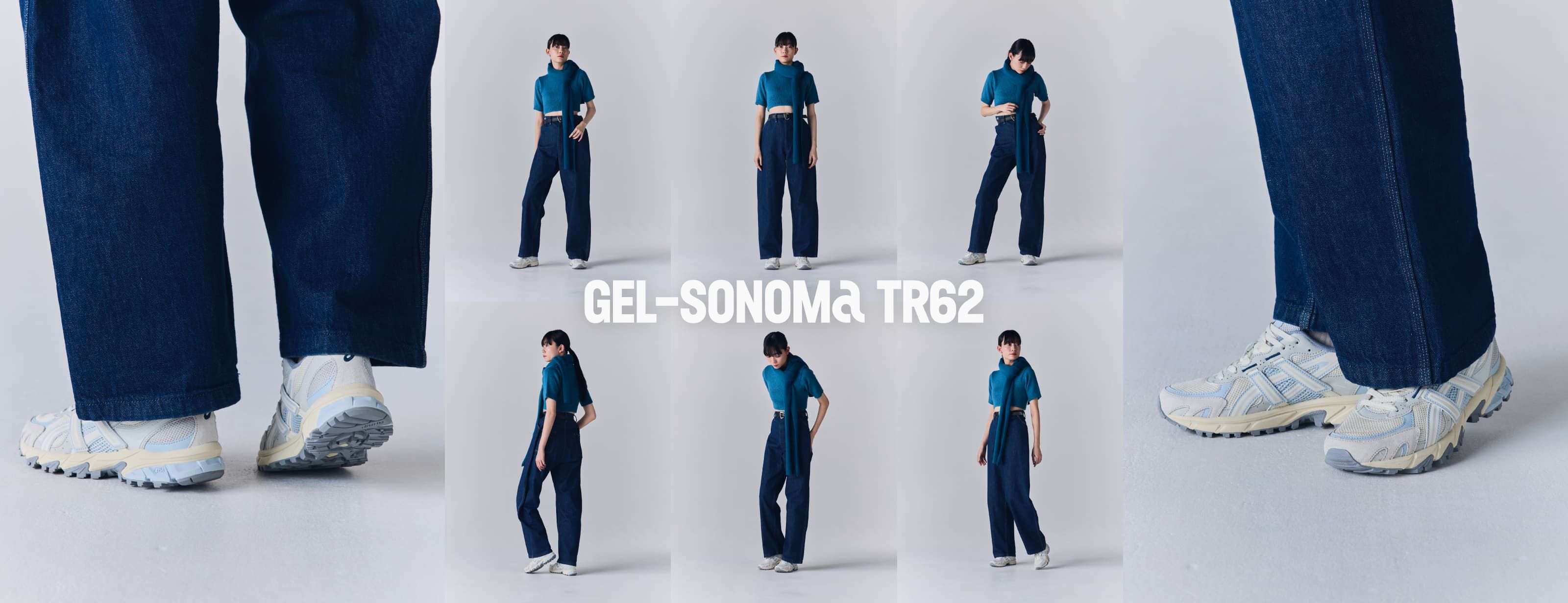 GEL-SONOMA TR62 HERO BANNER