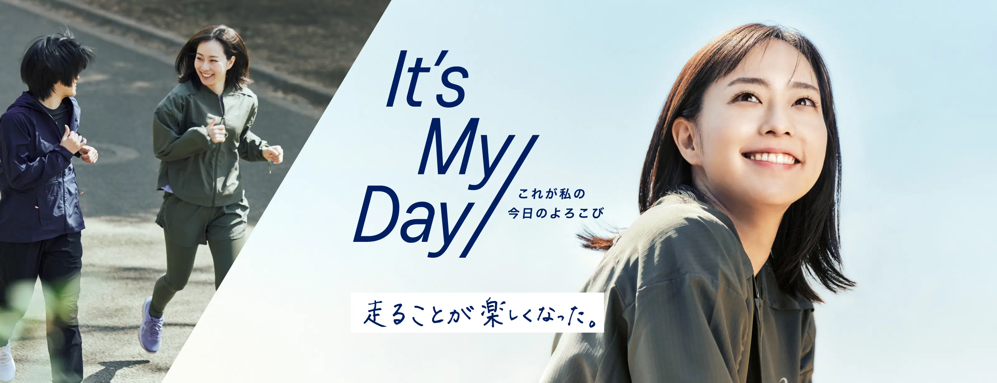It's My Day これが私の今日のよろこび KV