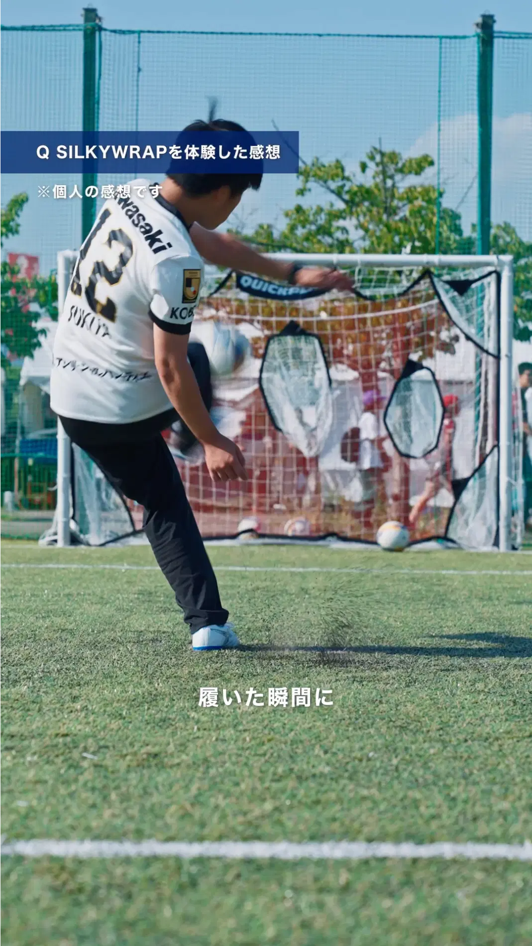スパイク探し！ サッカースパイクフットサル&シューズ&ウエア｜アシックス公式