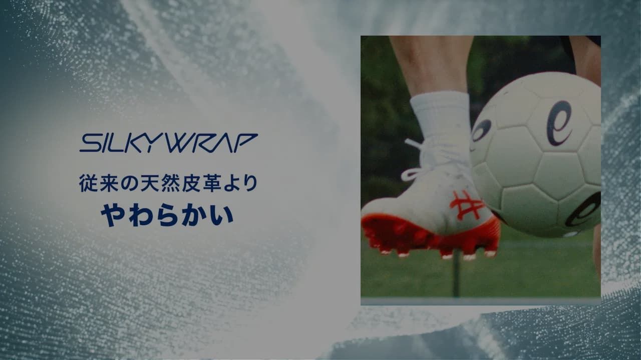 あいらいくサッカー サッカースパイクフットサル&シューズ&ウエア｜アシックス公式