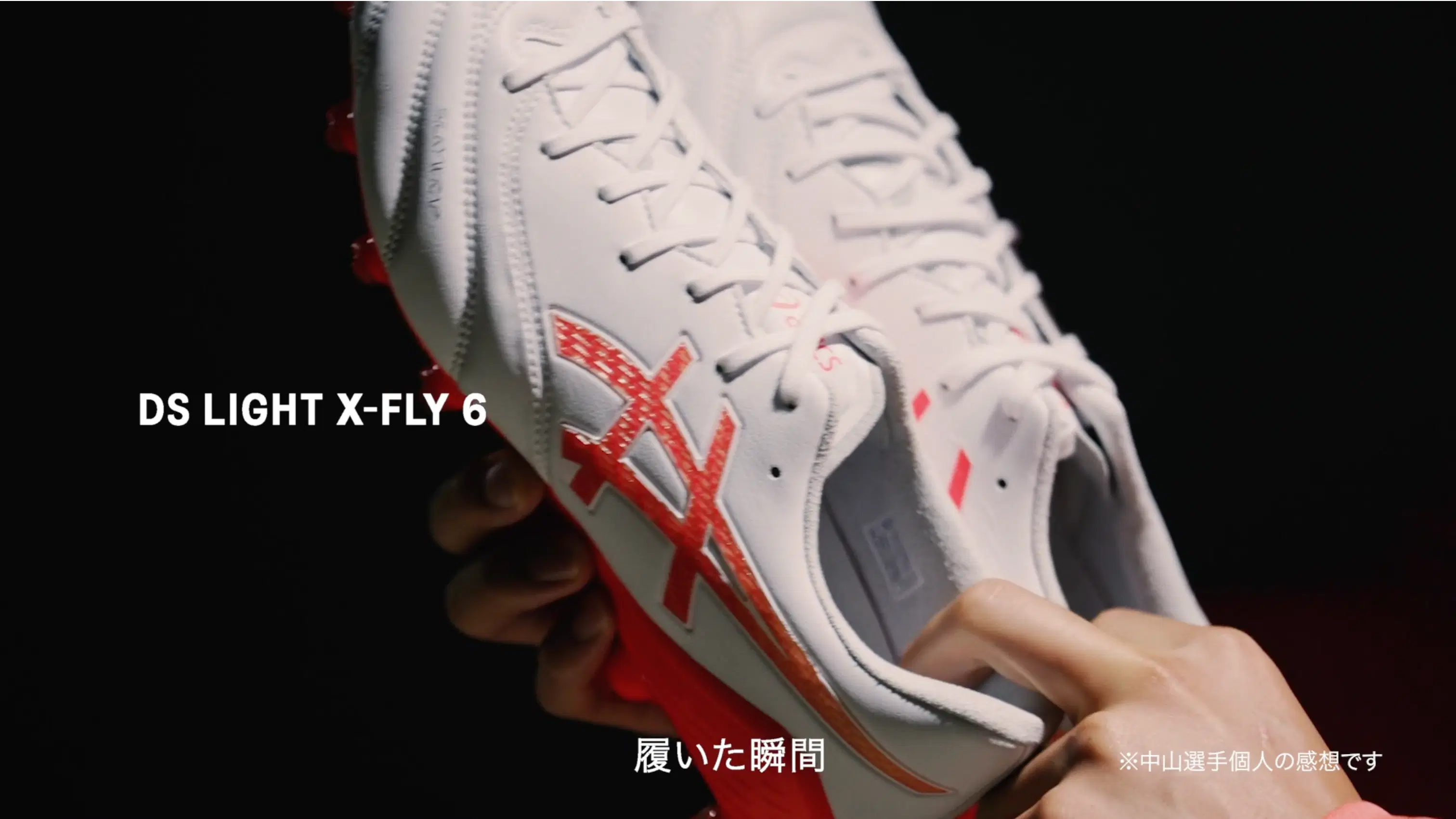 サッカースパイクフットサル&シューズ&ウエア｜アシックス公式