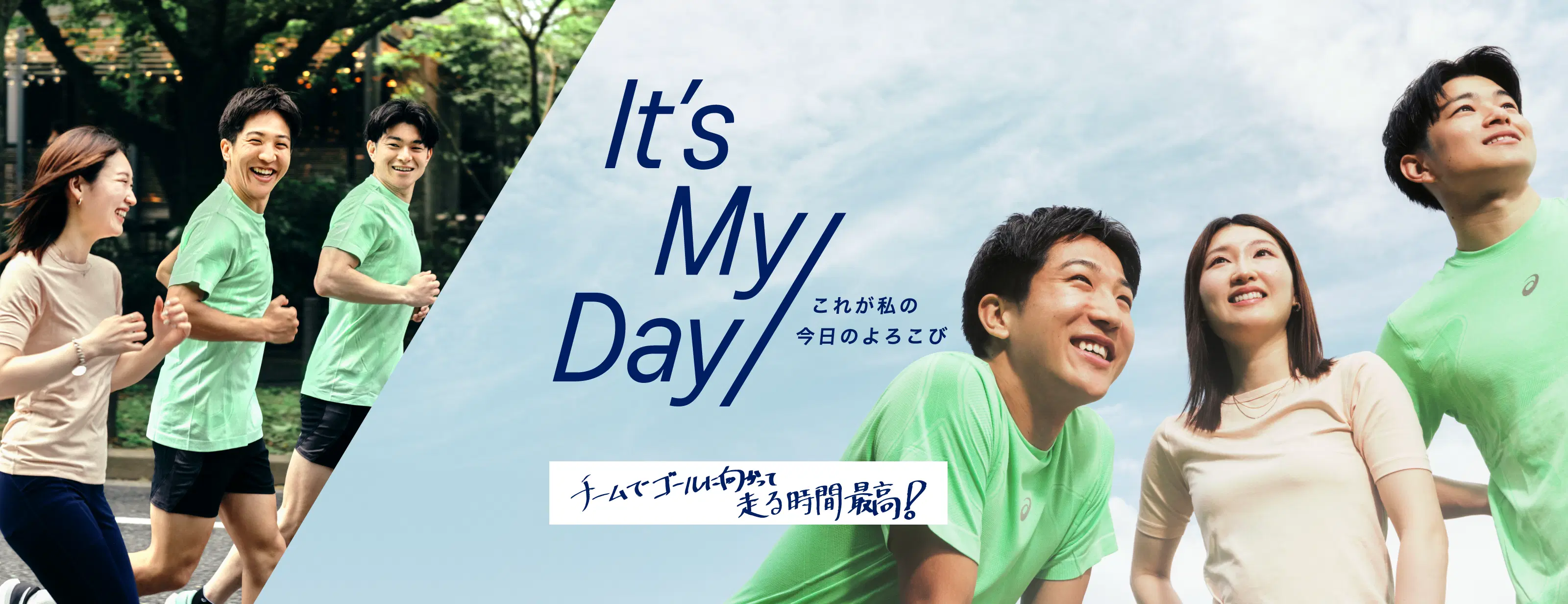 It's My Day これが私の今日のよろこび KV