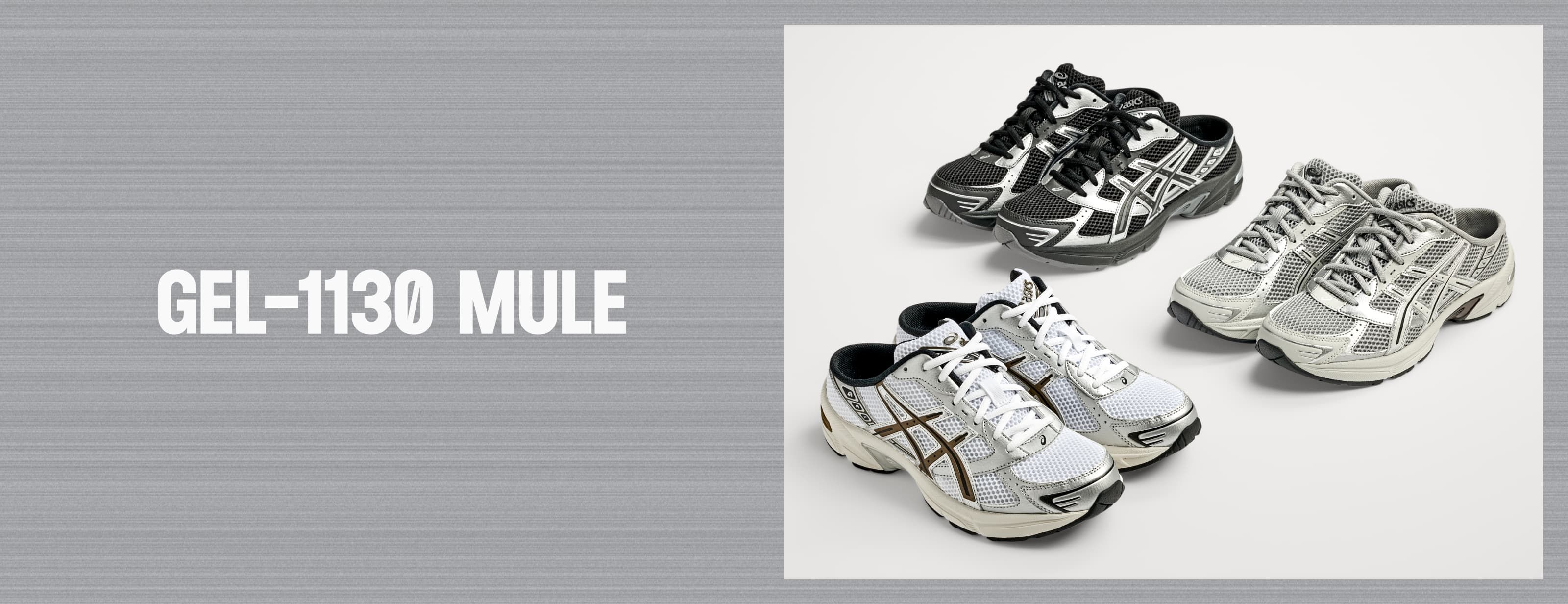 GEL-1130 MULE HERO BANNER